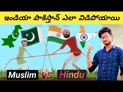How India and Pakistan divided - Full Explanation in Telugu / Madhav Mind