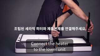 Vaquform How to Assemble