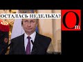 Россия уже исчезает с карты мира. Индия и Китай не спасут