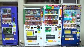 Japan's ever-evolving vending machines screenshot 3