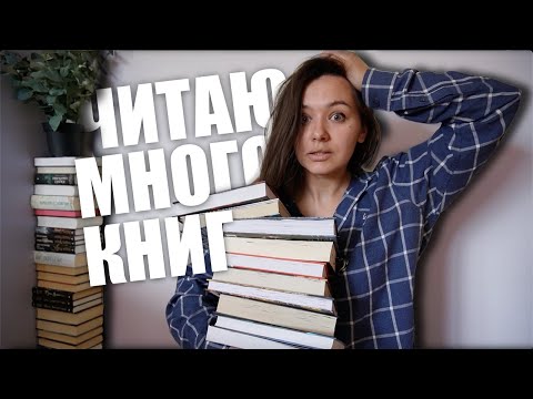 3 часа в день, чтобы прочитать много книг!