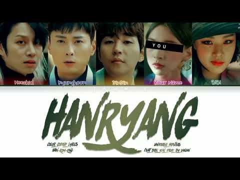 Universe Hipsters (우주힙쟁이) "한량" feat. BIBI, Y/N (Prod. by DinDin) Color Coded Lyrics Han-Rom-Eng