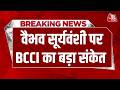 Breaking News: Vaibhav Sooryavanshi के लिए कब खुलेंगे Team India के दरवाजे? BCCI ने दिया बड़ा संकेत