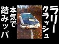 日本のラリー失敗1 クラッシュ・ハプニングあり