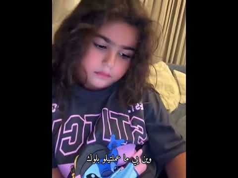 ايلا عملت بلوك ل ايليو وايليو بقلها ايلاا يو كاكا رين خوري