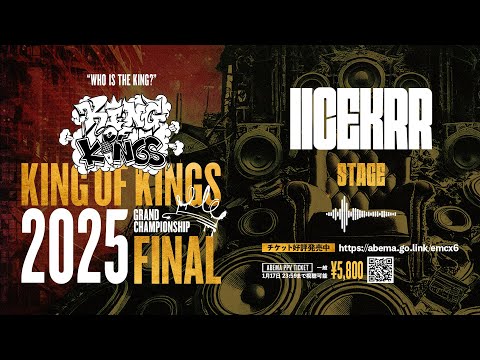 KING OF KINGS - YouTube
