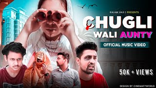 Chugli Wali Aunty - KALAM JALE | Latest Funny Song | Comedy Rap Song | Funny Rap Song | PREFACE EP