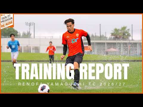 【TRAINING】TRANING REPORT 2026.7.2 - 7.4｜PRE-SEASON2026/27