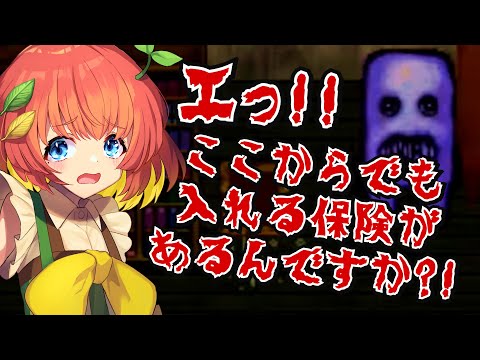 【きりぬき】『青鬼』初見！絶叫面白シーンまとめ！【芽唯／声優】