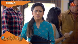 Ethirneechal - Weekend Promo 21 Feb 2022 Sun Tv Serial Tamil Serial