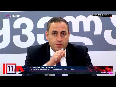 ივანიშვილის პარტიის წევრებს ვეკითხები, რატომ არის ასეთი დაბალი ანაზღაურება საბავშვო ბაღებში?