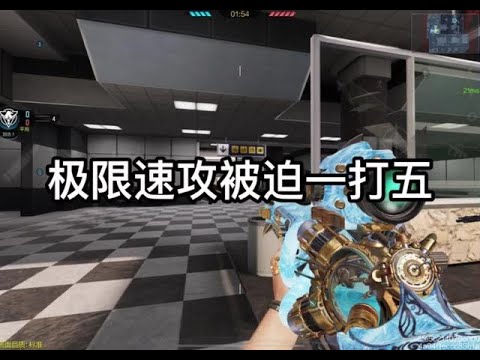 【使命召唤手游】三个字！#使命召唤手游 #七鹊