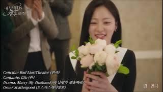LYn — Bad Liar / Theater (Marry My Husband OST Part.1) (Sub Español   Romanizacion   Hangul)