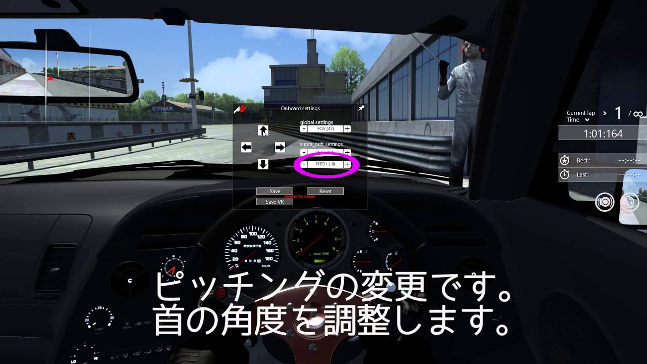 Assetto Corsaの ドライバー視点の動かしかた 豆知識 Youtube