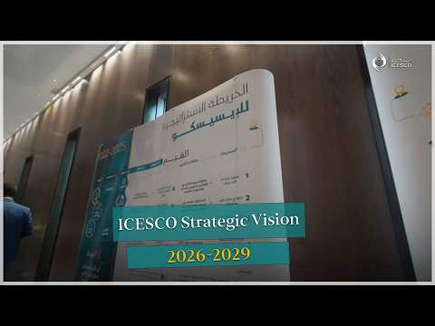 ICESCO Strategic Vision 2026-2029