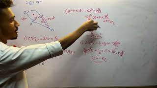 2026 O/l Maths Revision - 3rd day (part 3)