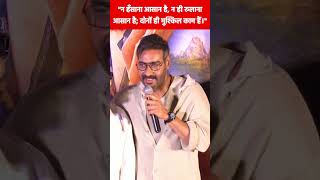 #viral #bollywood #tranding #shorts #upcoming #ajaydevgan#comedy #reels