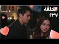 مسلسل فريد طائر الرفراف الموسم الثاني الحلقة48 237 مدبلج سيران بتصمم وتسيب فريد وبيحاول يمنعها