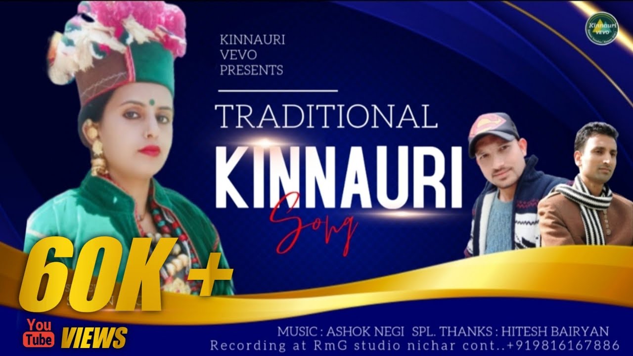 TRADITIONAL KINNAURI SONG 2020 | By- Suman Negi | Ashok Negi Music ...