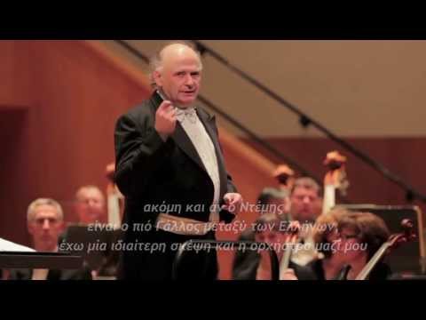 Demis VISVIKIS / Αφιέρωμα στις ελληνικές ορχήστρες