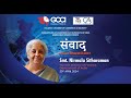 Samvad with Hon'ble Finance Minister Smt. Nirmala Sitharaman on Viksit Bharat@2047