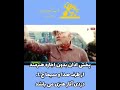 پخش اذان بدون اجازه هنرمند 