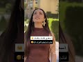 اكيد اسعد نفسي بنفسي عقرب لساتك هنا اعمل معاك ايه تااني عقرب انت بتحبني قول يا راجل سبني اعيش حياتي اكيد اسعد نفسي بنفسي عقرب لساتك هنا اعمل معاك ايه تااني عقرب انت بتحبني قول يا راجل سبني اعيش حياتي