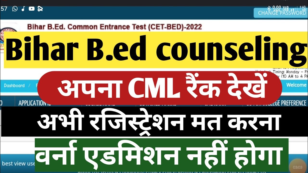 Bihar bed registration, bihar b.ed registration form 2022, bihar, bihar b.ed CML rank