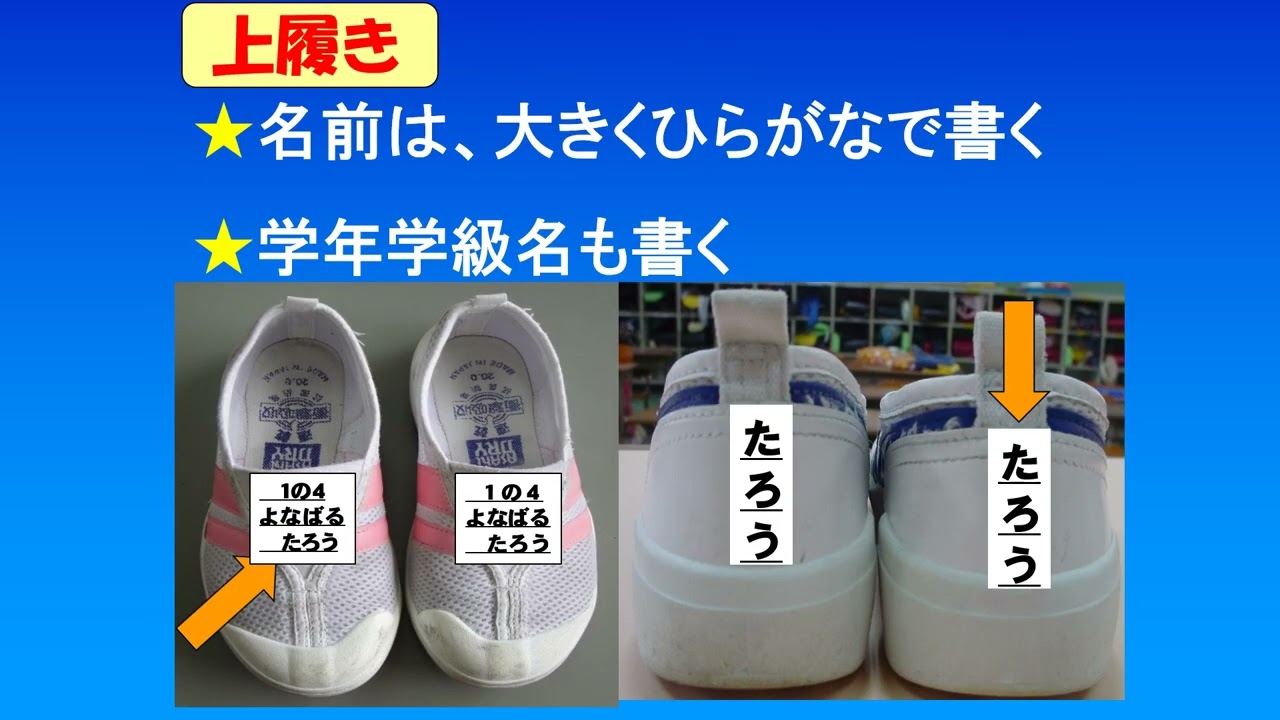 ◎令和７年度　入学説明会完成