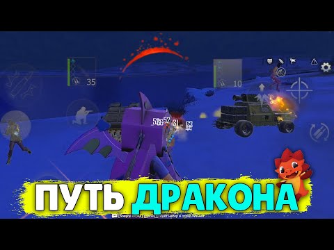 СОЛО выживание на Ярости (#2 часть) в Last island of Survival.#LIOS#LDRS#RustMobile