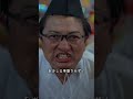 新台入替前夜