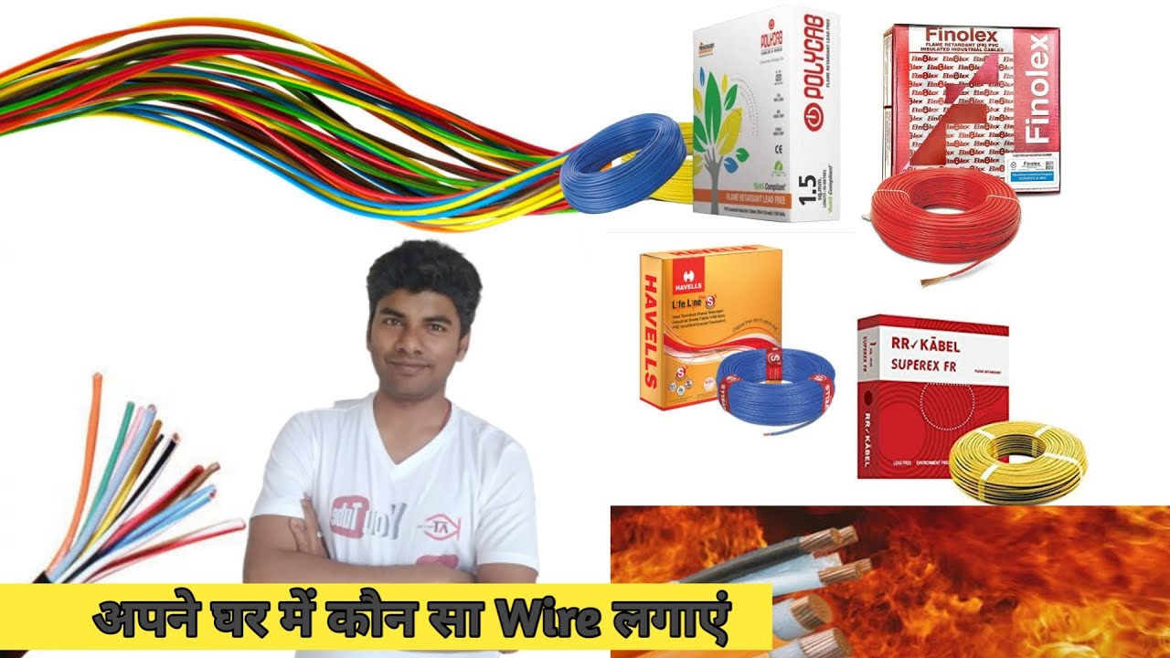 Best & Cheapest Wire For House Wiring - YouTube