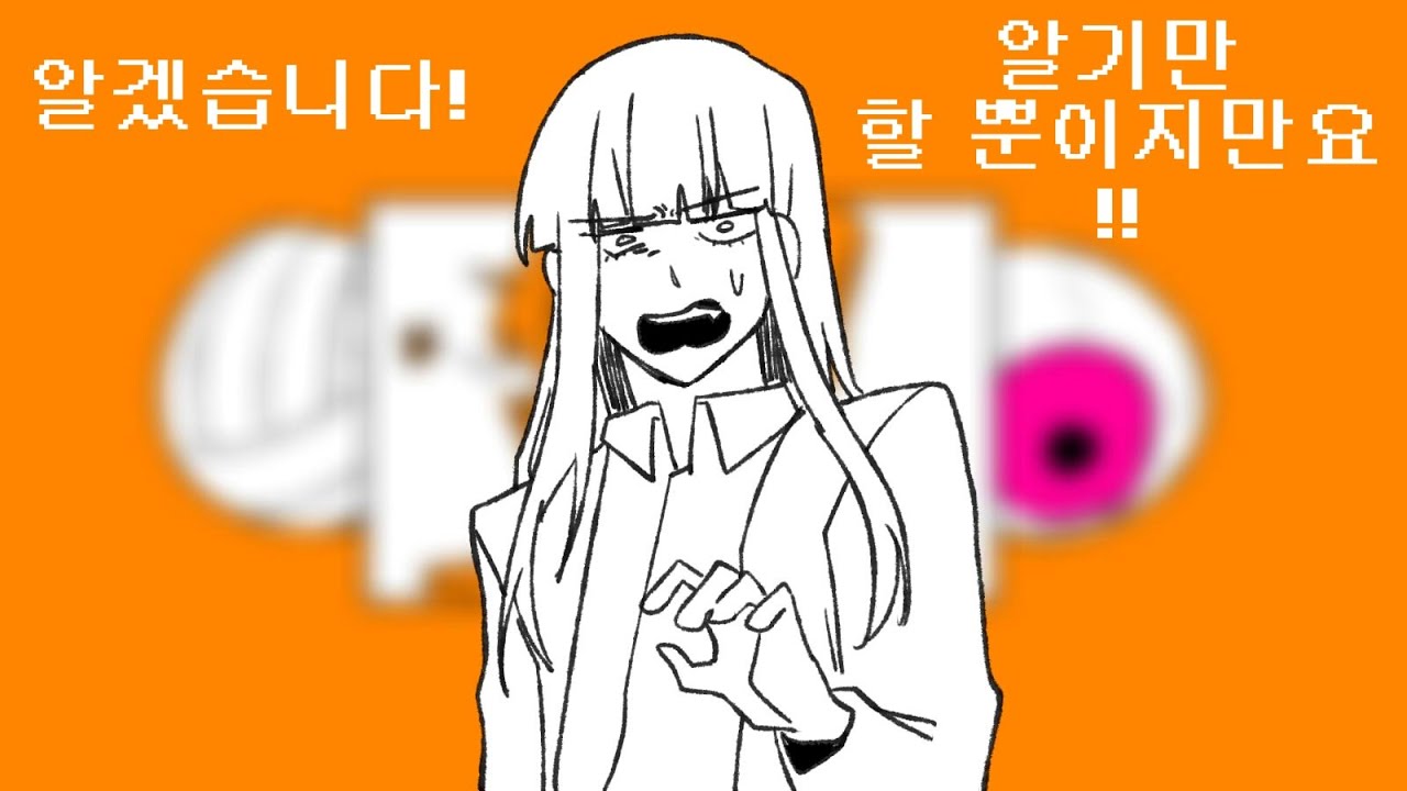 나에게는 살아가는 센스가 없어로 앨버테일