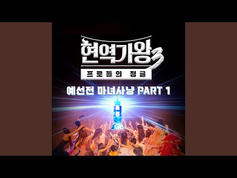 The Thorn in the Breeze