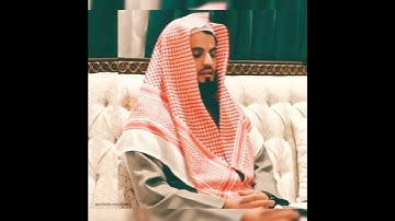 سورة الناس ،، بصوت الشيخ رعد محمد الكردي حفظه الله ❤❤ 🌸🌸