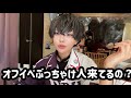 佐伯イッテツくんのコスプレをしながら話す