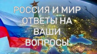 Крым летом, Белгород, Воронеж, Константиновка, Венгрия, Трамп, радио судного дня, демобилизация и т.