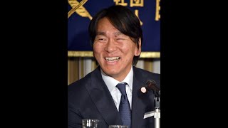 Hideki Matsui, Former New York Yankees Player & Tatsunori Hara, Yomiuri Giants Manager