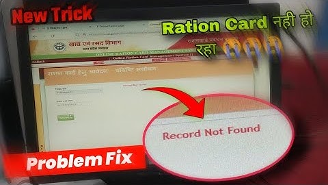 Ration Card Record Not Found problem fix | up ration card record not found | edistrict ration card