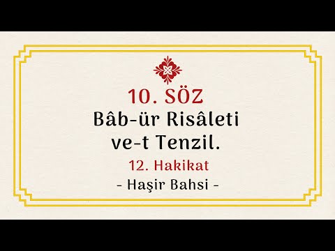 8- HAŞİR RİSALESİ / 10. Söz, 12. Hakikat