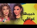 نوال الزغبي حبيبها عراقي وعلاقتها بسلطان الطرب جورج وسوف وجرح من الماضي نوال الزغبي حبيبها عراقي وعلاقتها بسلطان الطرب جورج وسوف وجرح من الماضي