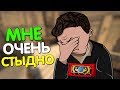 КУПИЛ ЧИТ ЗА 55р | CS:GO