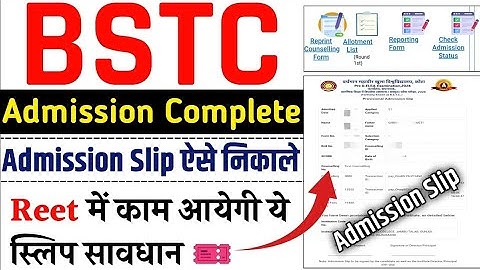 BSTC Admission Slip Kaise Nikale | Bstc Admission Process| Bstc College Reporting Document|Bstc 2025