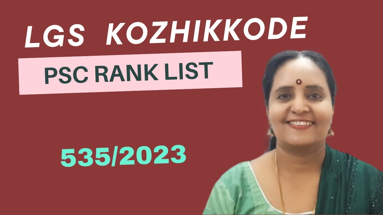 LGS KOZHIKKODE PSC RANK LIST 