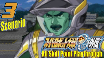 Super Robot Taisen OG Gaiden Walkthrough - Scenario 3 [Dancing Cradle (First Part)]