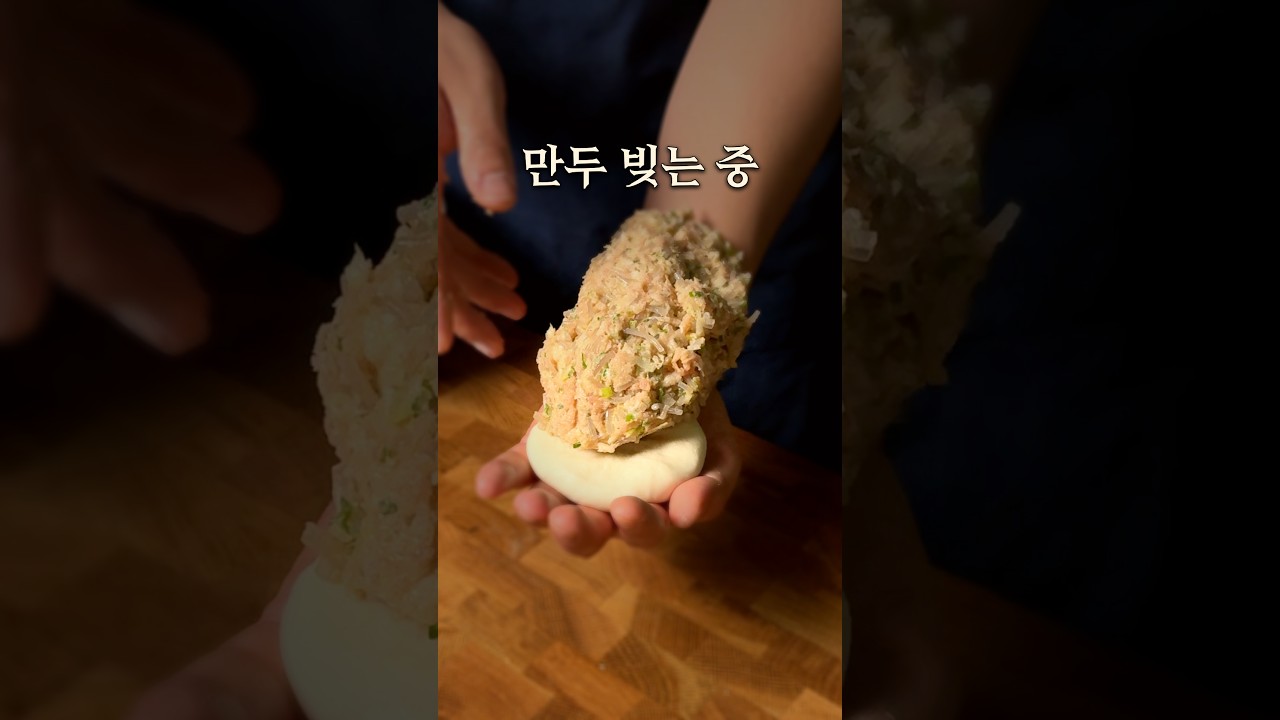 이게 진짜라고요? [만두도전기 34일 차]