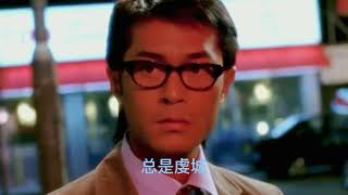 海鸣威 泳儿《我的回忆不是我的》熟悉的旋律，好听，满满的回忆