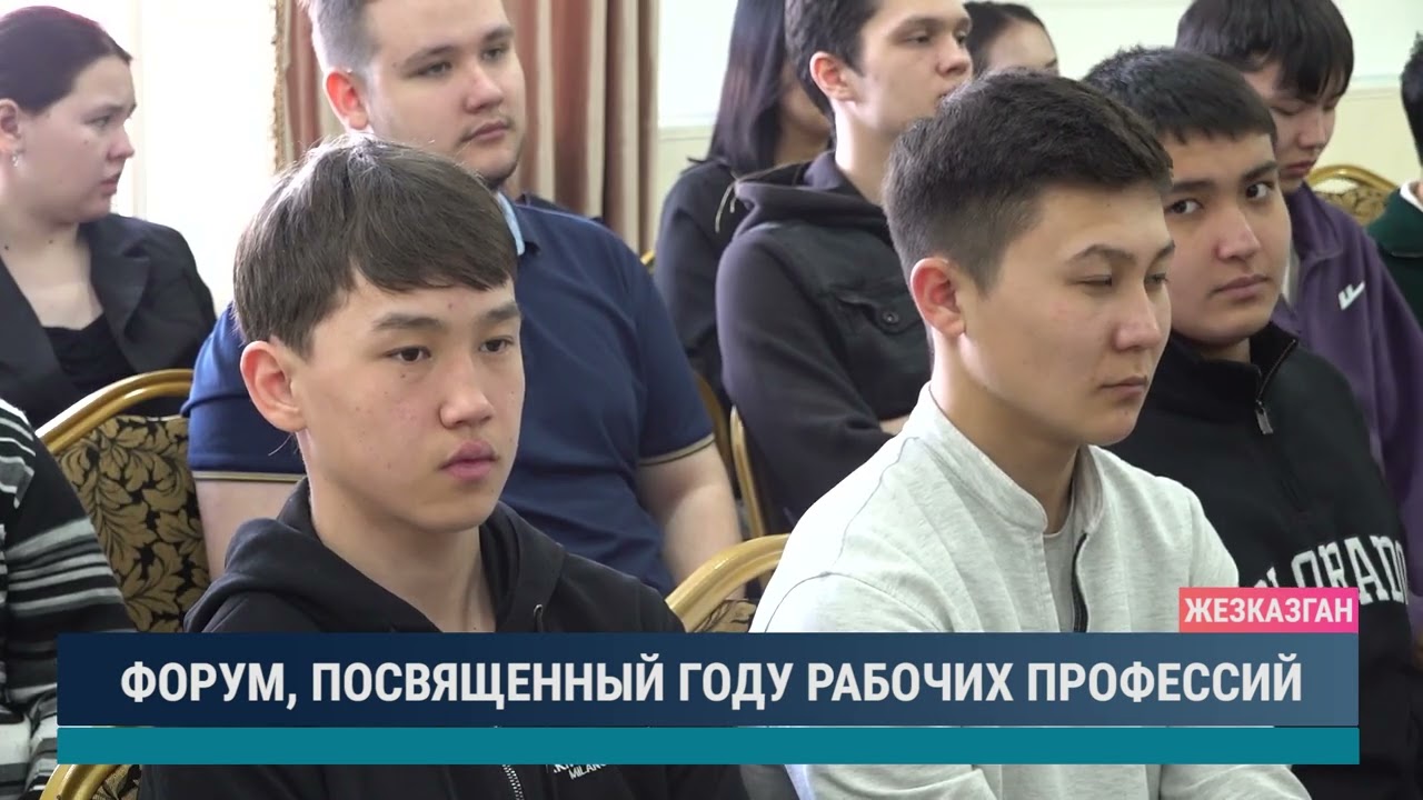 ULYTAU AQPARAT. Дневные новости 03.03.2025