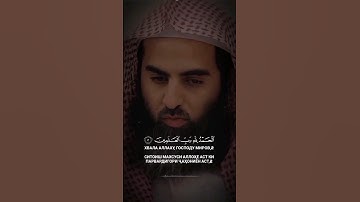 تلاوه جميله لسوره الفاتحة - محمد اللحيدان - Surah Al Fatiha
