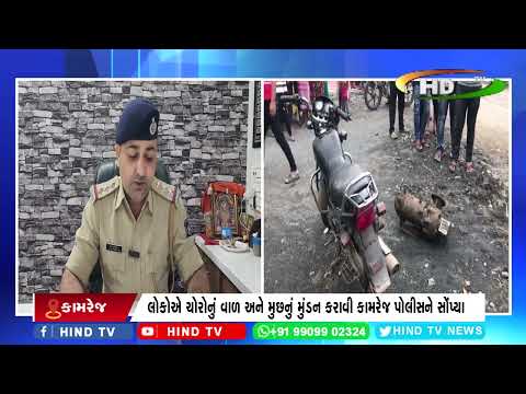કામરેજ  ખેતરમાંથી મોટર ચોરી ભાગતા બે ચોરોને ખેડૂતે ઝડપી પાડ્યા